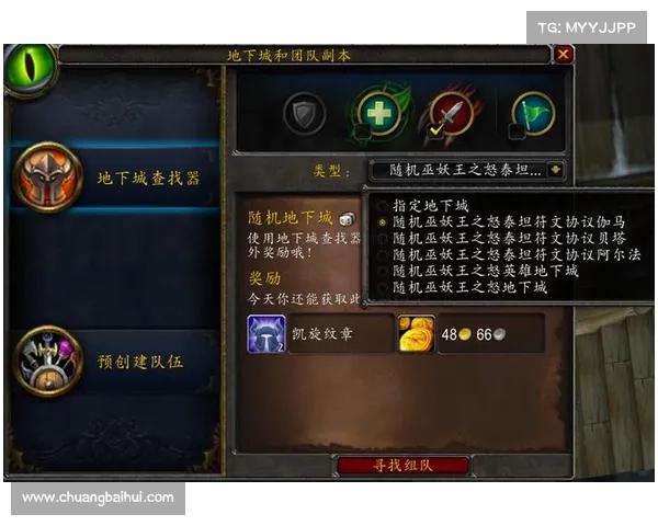 魔兽世界怀旧服TBC P4阶段:赚钱攻略大揭秘